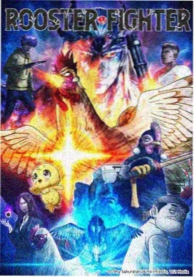 久久物语