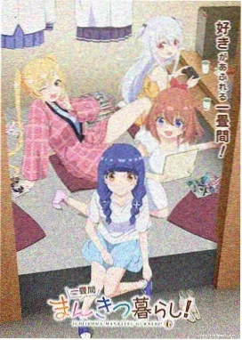 时光旅人