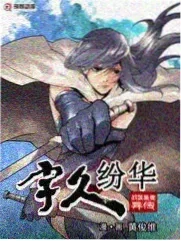 金色舞台