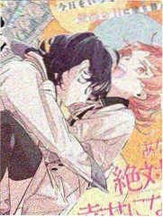 永恒之约
